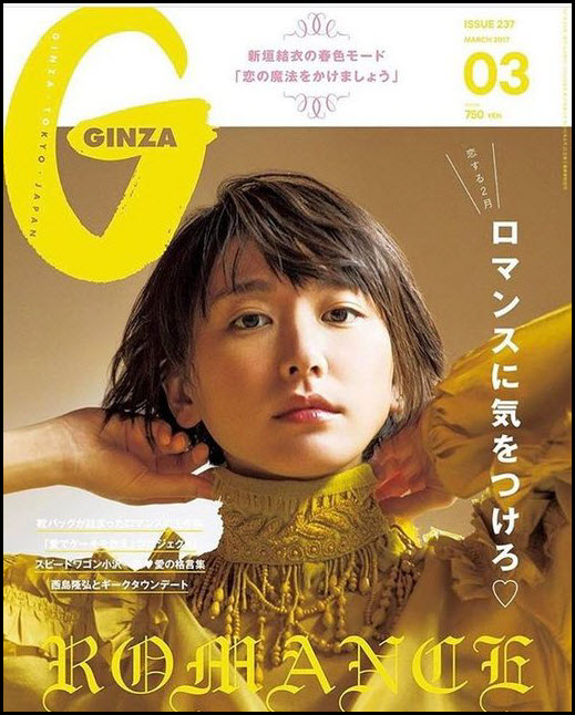 Gakki-short-hair-cut-2019-Mar-021.jpg