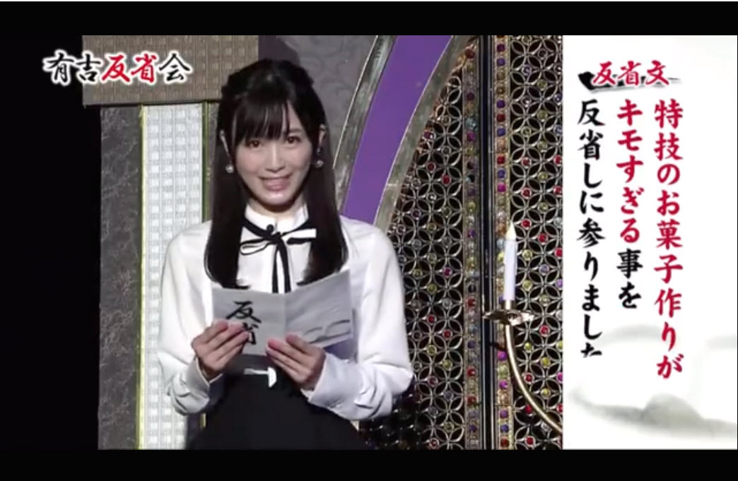 榎本麗美「有吉反省会」出演-2019-03-30-001.jpg