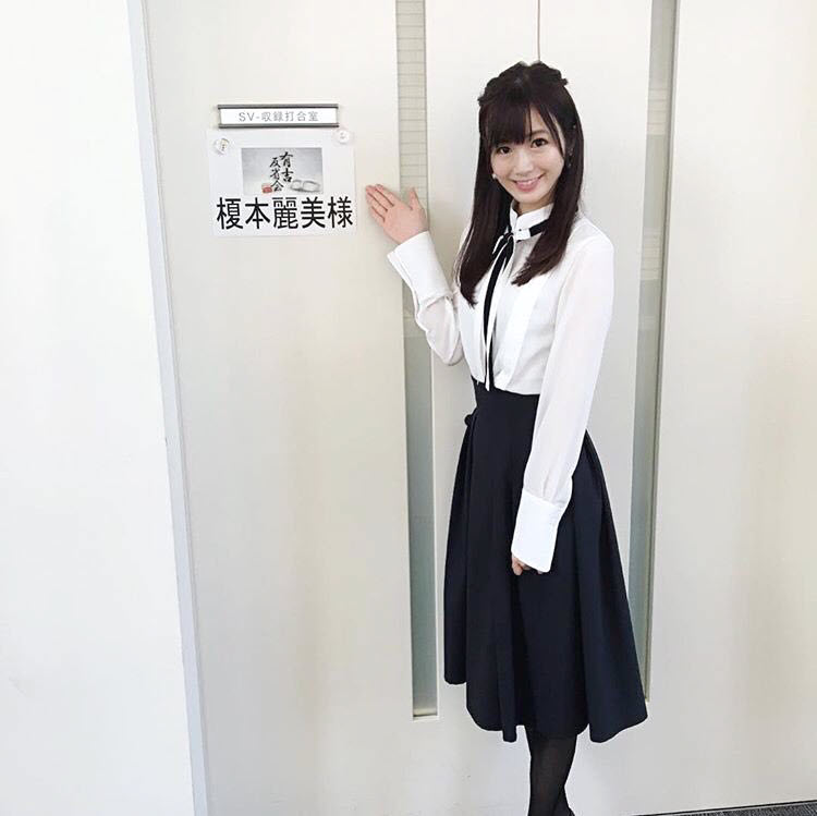 Enomoto-Remi-at-Ariyoshi-Meeting-002.jpg