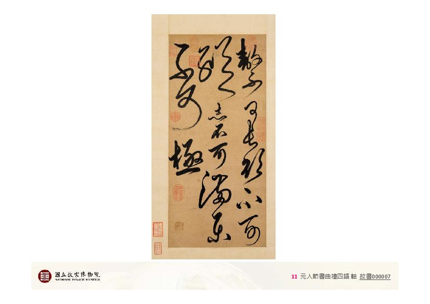 Document-page-015.jpg