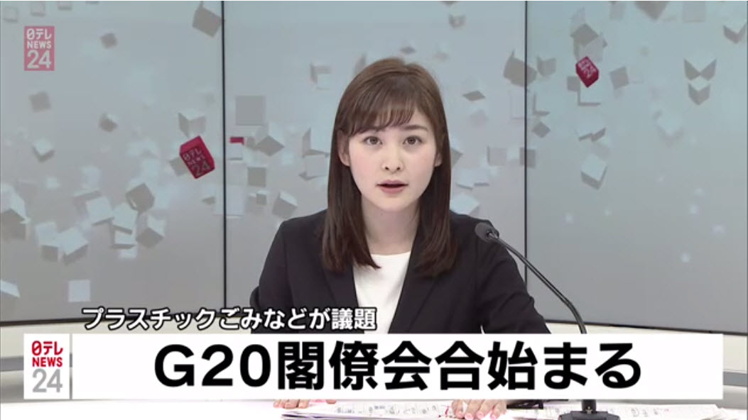 G20-閣僚會合-2019-06-15_13-35-30.jpg