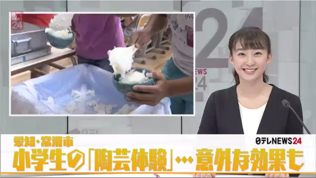 杉原凜 Sugihara Rin NTV Caster 2019-07-27-陶藝體驗-愛知.jpg