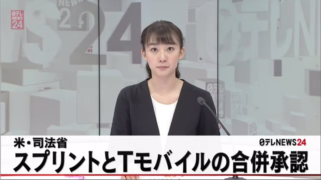 杉原凜 Sugihara Rin NTV Caster 2019-07-27-Softbank-and-T-Mobile-Merge.jpg