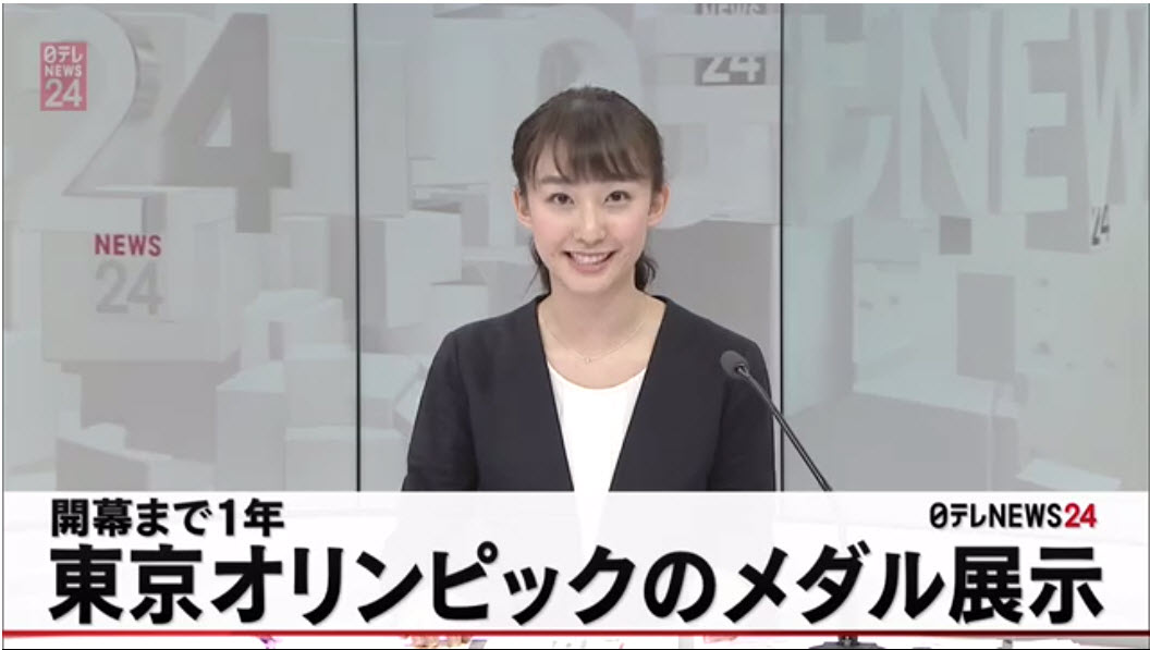 杉原凜 Sugihara Rin NTV Caster 2019-07-27-Tokyo-Olympic-Medal-Showcase.jpg