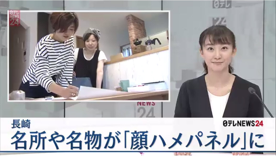 杉原凜 Sugihara Rin NTV Caster 2019-07-27-名所名物-顏Hamepa.jpg