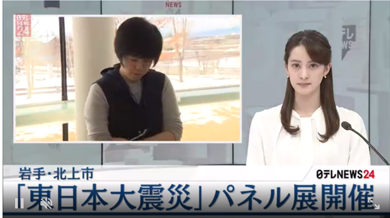 Arisa-Ushiro-後呂有紗-NTV-2020-02-22-00.jpg