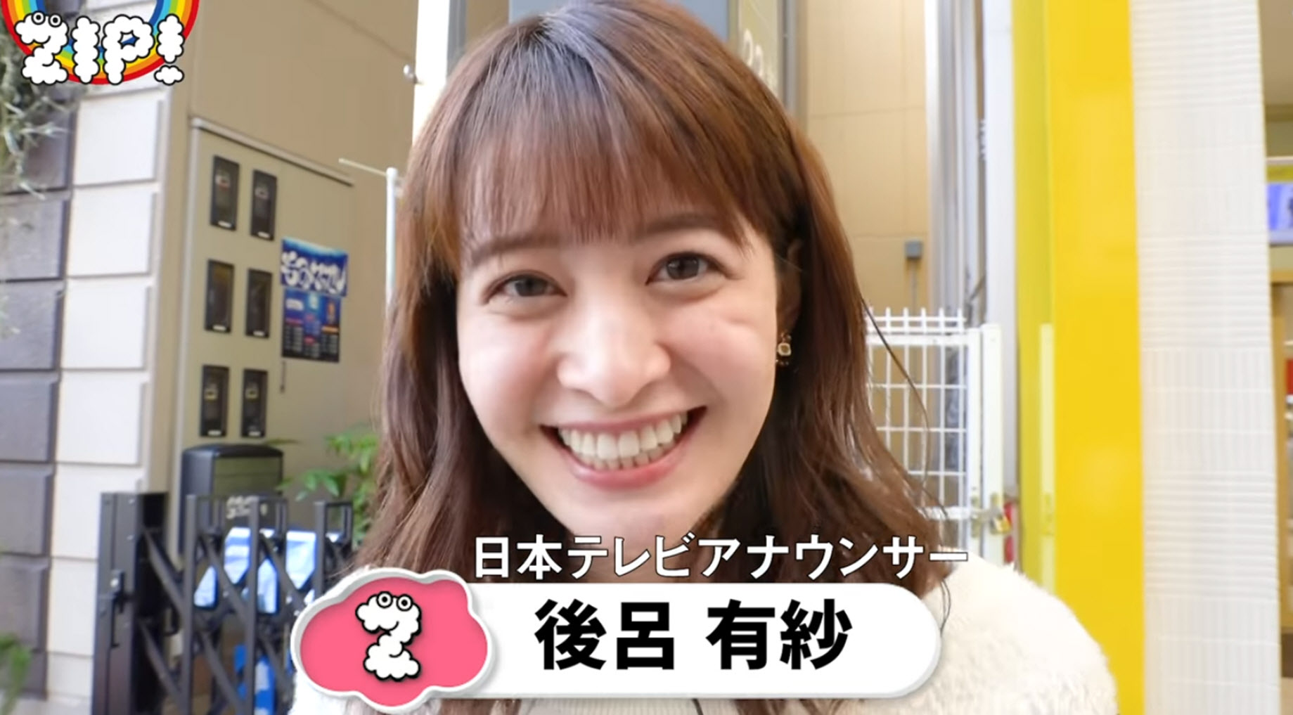 Senbei-Eating-Report-by-Arisa-Ushiro-後呂有紗-NTV-ZIP-2018-11.jpg