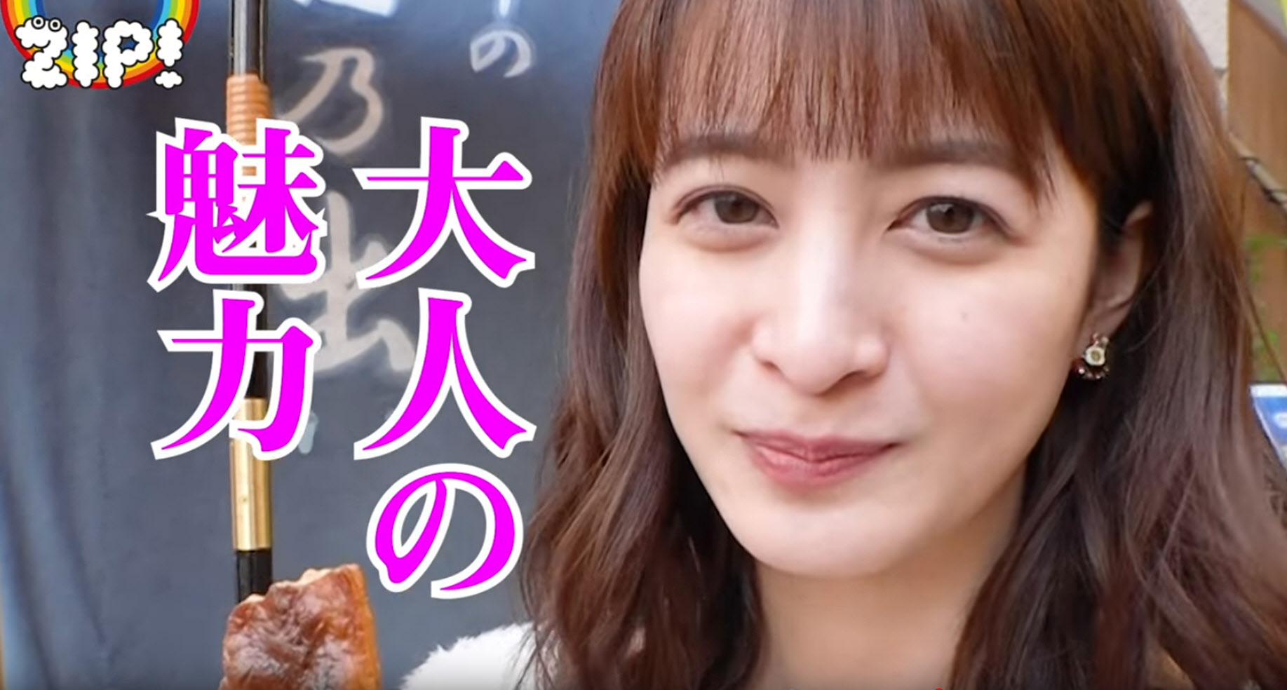 Senbei-Eating-Report-by-Arisa-Ushiro-後呂有紗-NTV-ZIP-2018-04.jpg