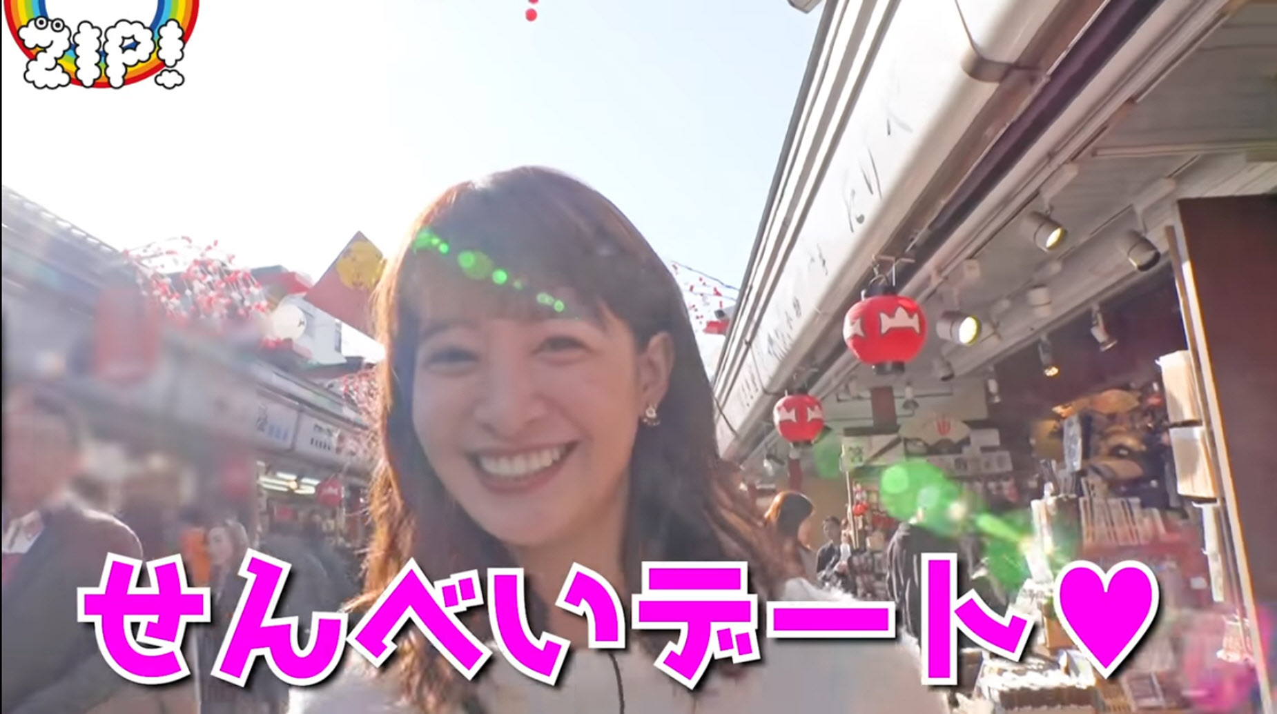 浅草せんべいデート-Arisa-Ushiro-後呂有紗-NTV-ZIP-2019-12.jpg