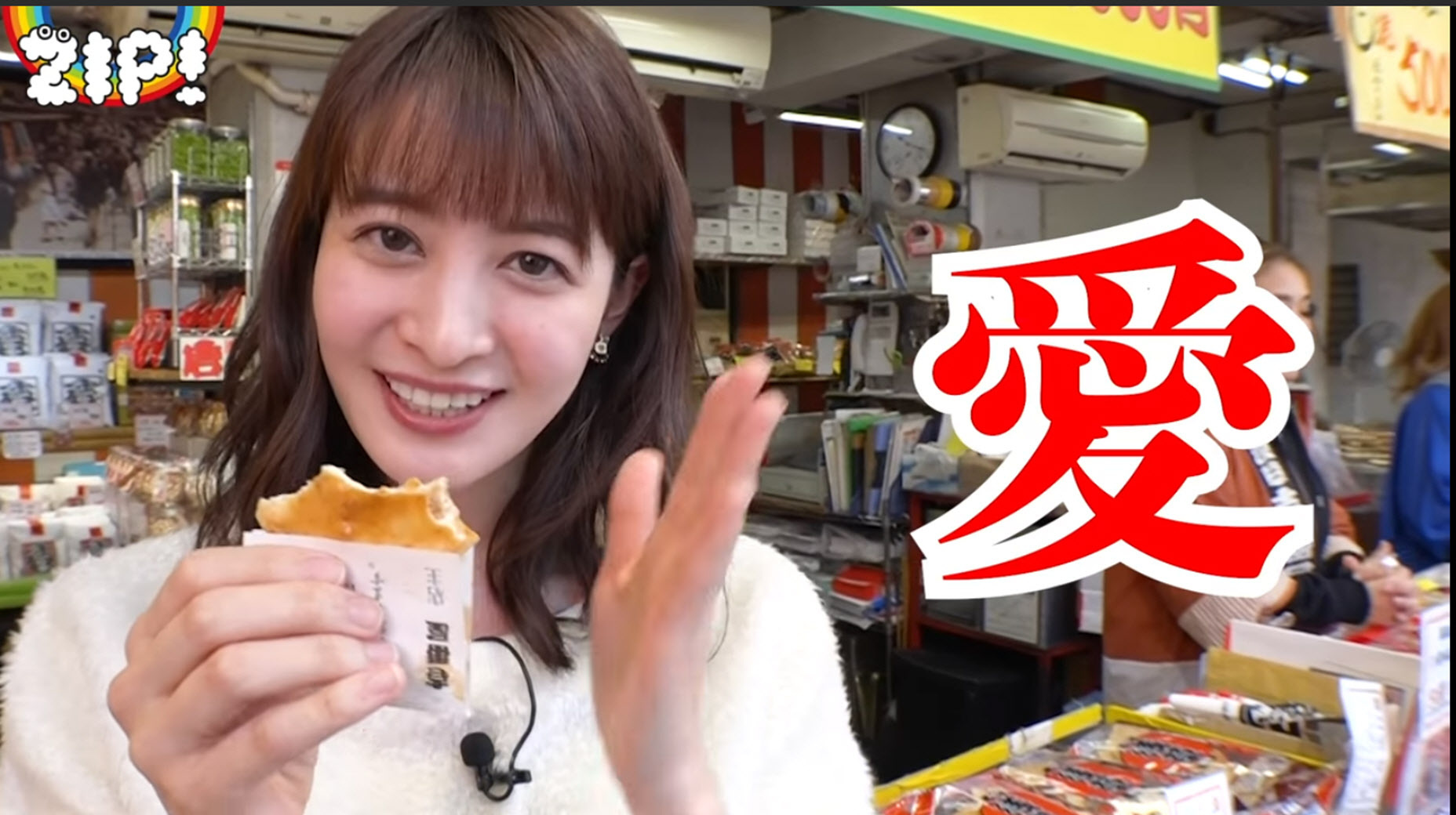 浅草せんべいデート-Arisa-Ushiro-後呂有紗-NTV-ZIP-2019-06.jpg