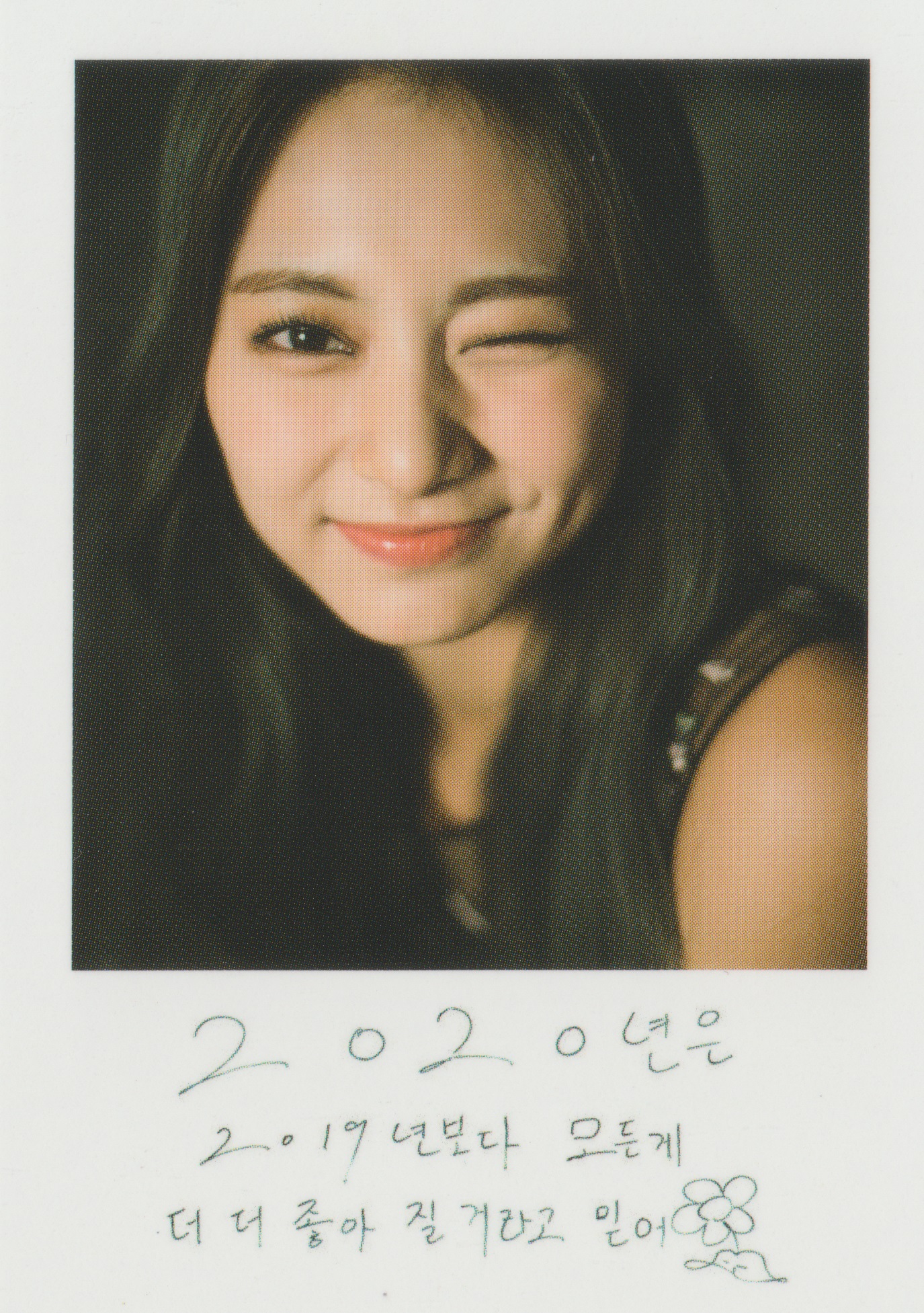 tzuyu-dicon-wink-2020.jpg