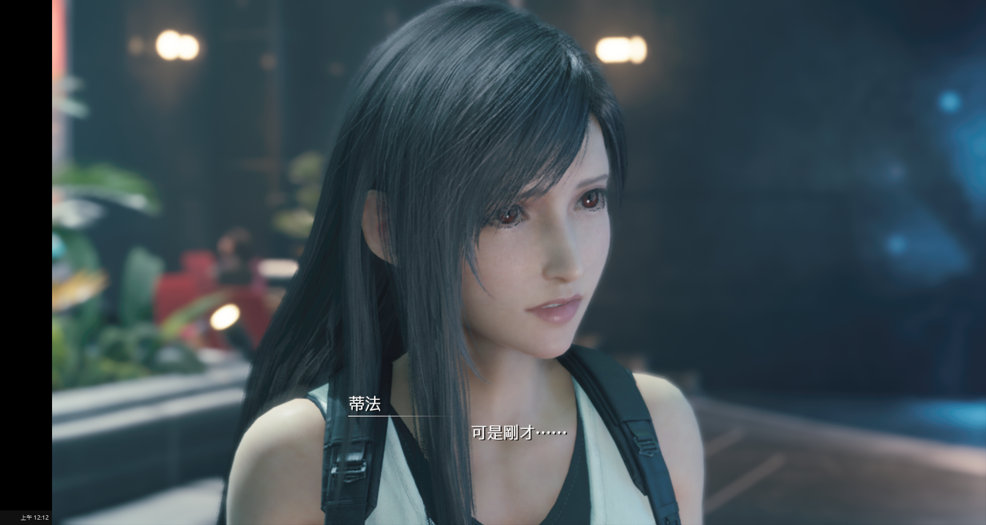 TIFA-ff7-remake-image-07.png