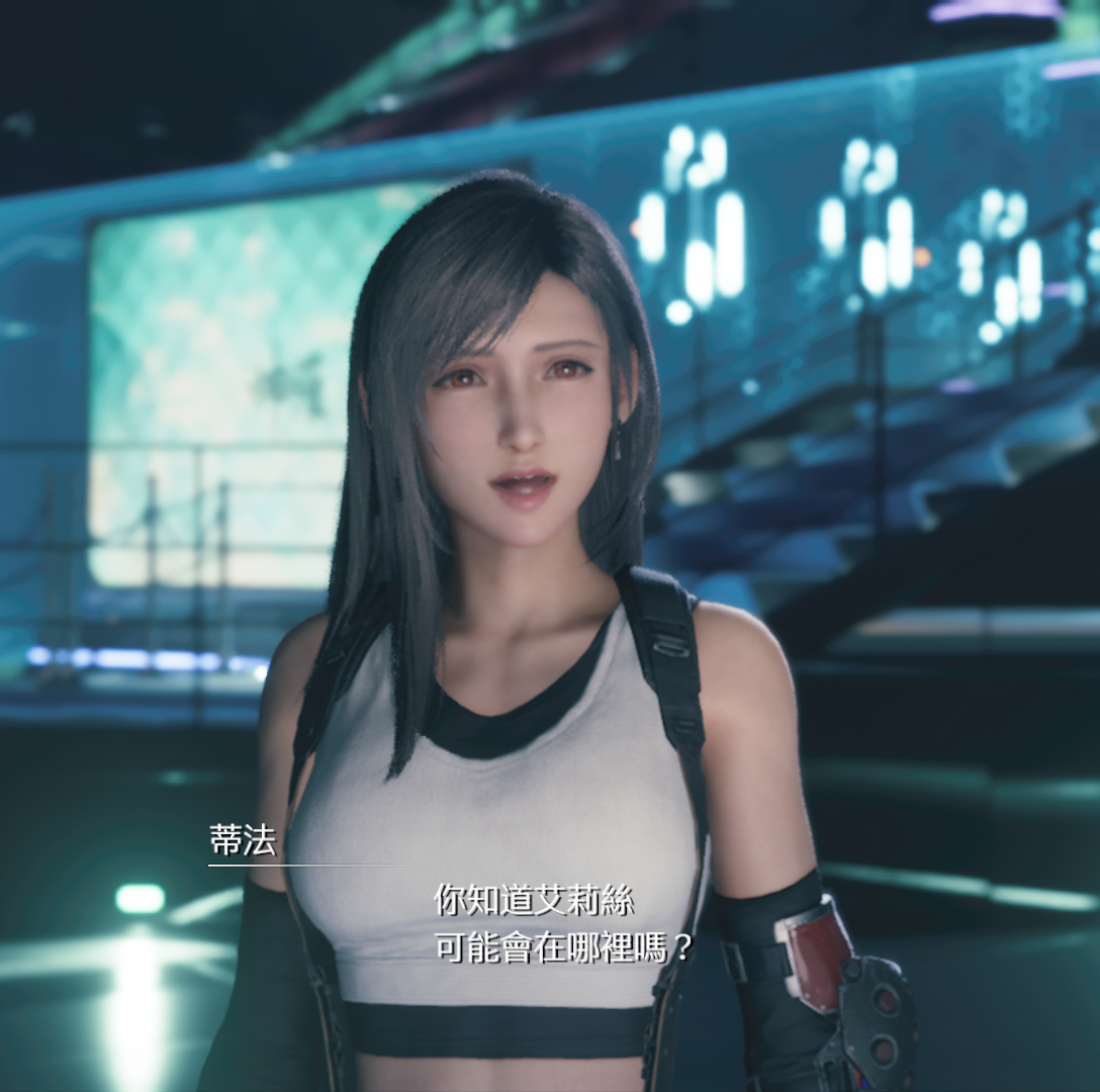 TIFA-ff7-remake-image-20.png