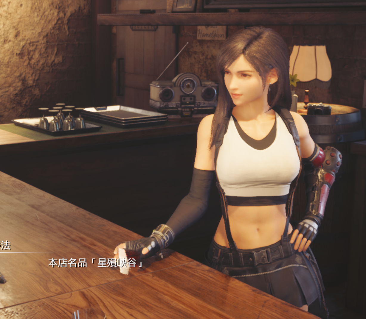 TIFA-ff7-remake-image-46.png