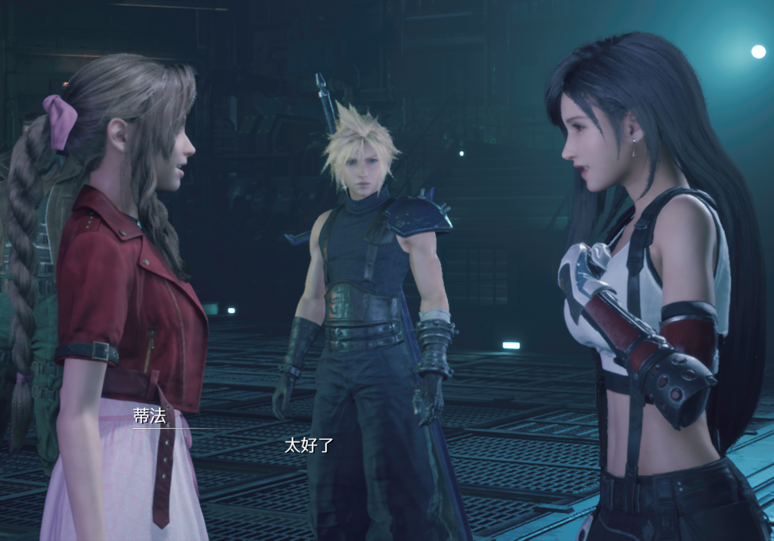 Aerith Gainsborough-ff7-remake-image-08.png