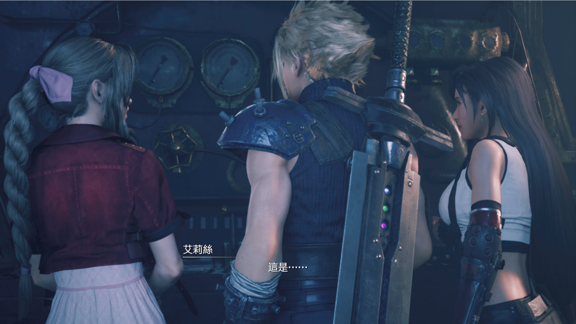 aerith-cloud-tifa-3.jpg