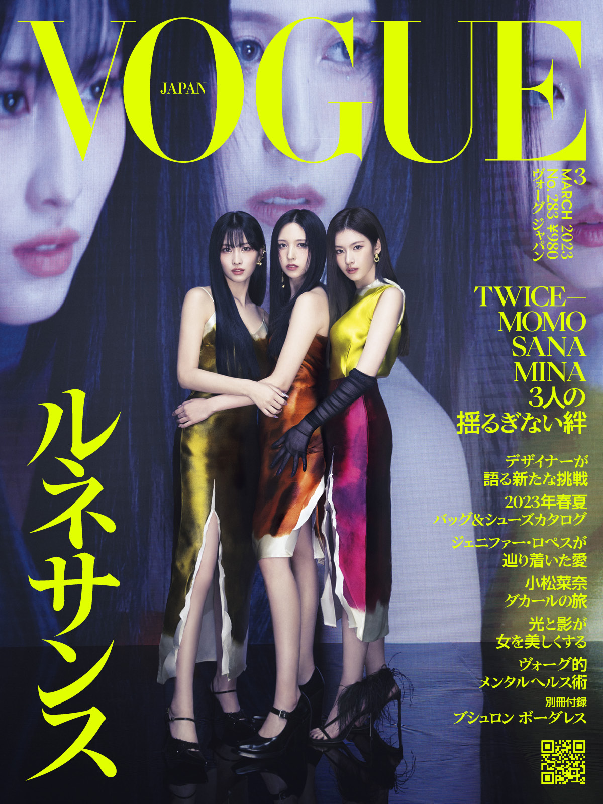 MISAMO-VOGUE-Momo-SANA-MINA-2023-01-25-cover.jpg