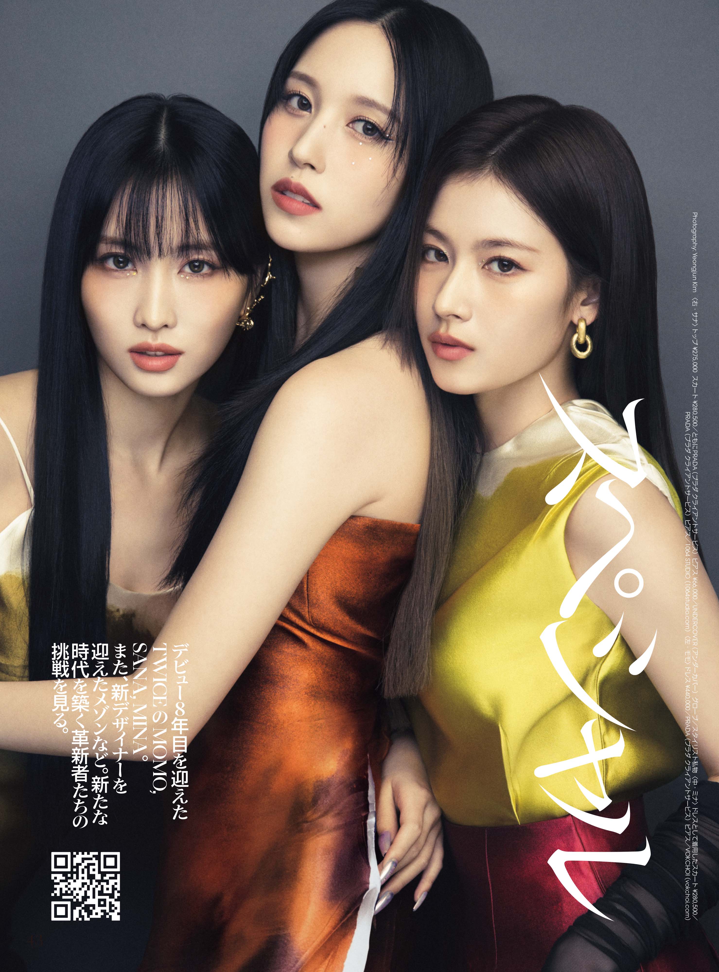 MISAMO-VOGUE-Momo-SANA-MINA-2023-01-25-page.jpg